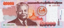 billet argent Laos