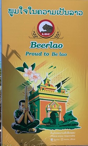 to be lao 