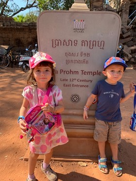 entree templeTa Prohm temple Cambodgien