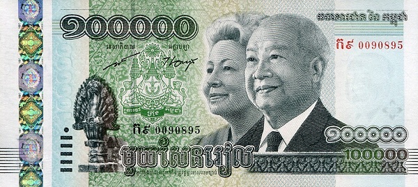 riel argent cambodgien
